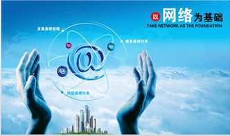 網(wǎng)絡(luò)文化經(jīng)營許可證辦理指南 從事廣告業(yè)務(wù)詳解