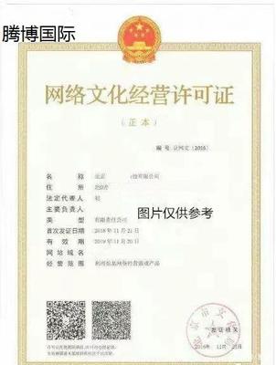 抖音營銷與網(wǎng)絡(luò)文化經(jīng)營許可證 廣告業(yè)務(wù)的法律規(guī)范與實操指南