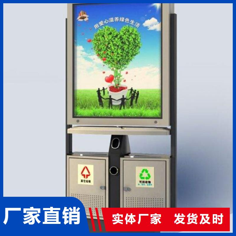 嚴選材質，守護鄉村 廣告垃圾箱與農村候車亭的融合之道