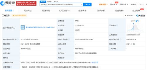 B站戰略投資心光流美 深化游戲業務布局，賦能廣告生態拓展