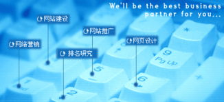 平面網(wǎng)頁(yè)設(shè)計(jì) 打造視覺(jué)與功能兼?zhèn)涞墓揪W(wǎng)站設(shè)計(jì)生產(chǎn)供應(yīng)商