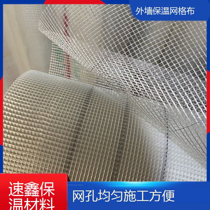 外墻保溫網(wǎng)格布價格 影響因素與一卷去了解